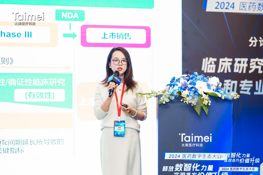 FDA视角下药物心脏安全性评估全攻略